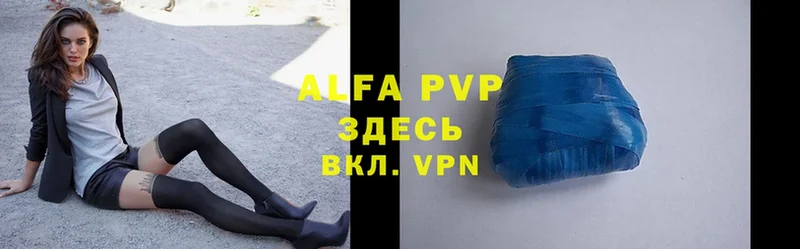 блэк спрут ССЫЛКА  Чехов  A-PVP VHQ 