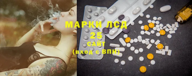 магазин  наркотиков  shop наркотические препараты  Лсд 25 экстази ecstasy  Чехов 