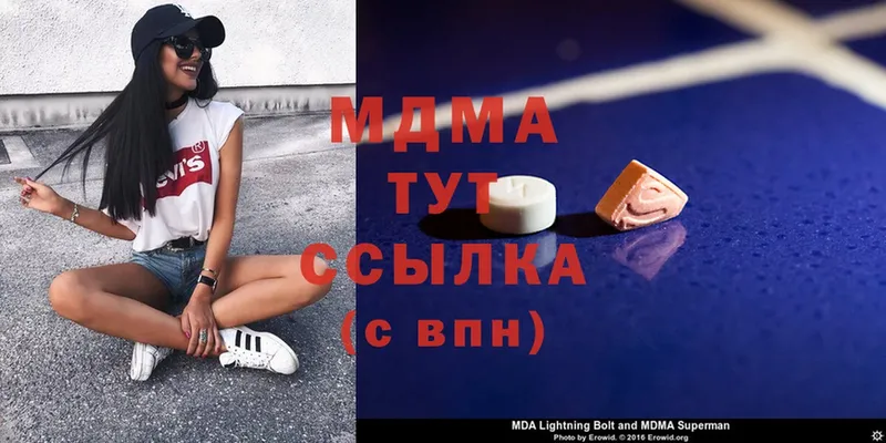 МДМА VHQ  Чехов 